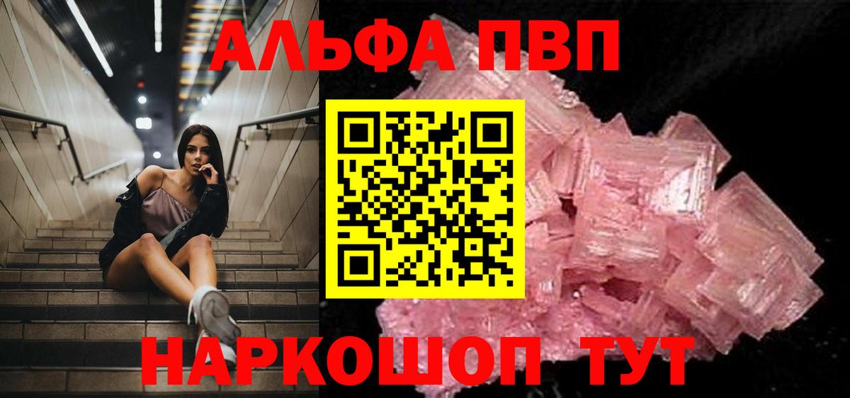 А ПВП СК Камышин