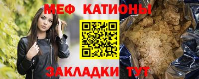 спайс Краснознаменск