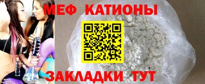 спайс Краснознаменск