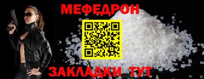 спайс Краснознаменск