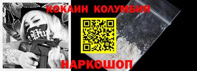 стафф Краснокаменск