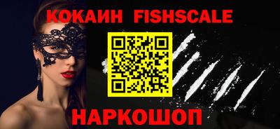 спайс Краснознаменск