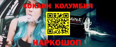 стафф Краснокаменск