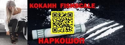 стафф Краснокаменск