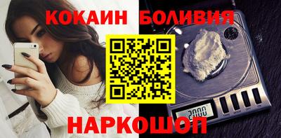 стафф Краснокаменск