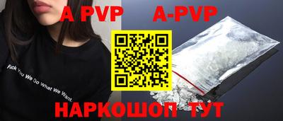 спайс Краснознаменск