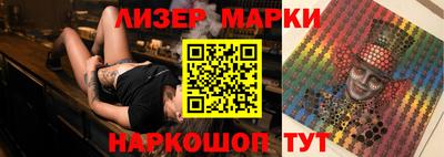 спайс Краснознаменск
