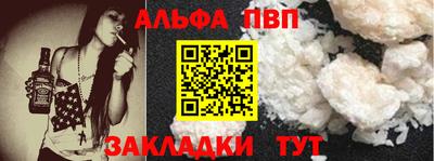 стафф Краснокаменск