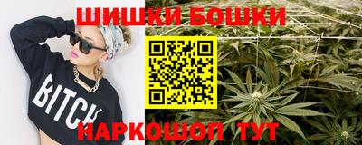 стафф Краснокаменск
