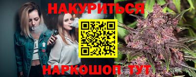 спайс Краснознаменск