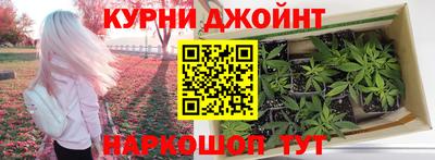 стафф Краснокаменск
