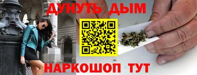 спайс Краснознаменск