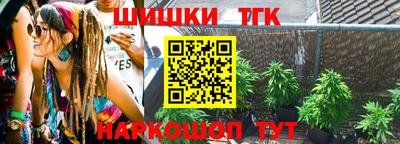 стафф Краснокаменск