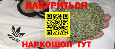 спайс Краснознаменск