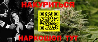 спайс Краснознаменск