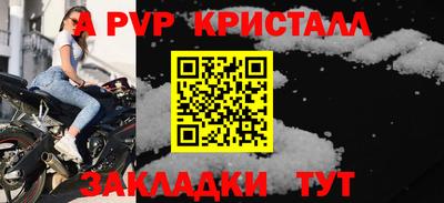 индика Краснодар
