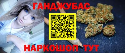 спайс Краснознаменск