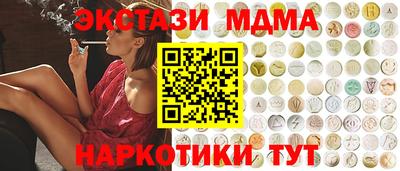 спайс Краснознаменск