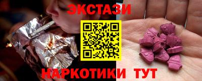 стафф Краснокаменск