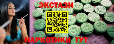 спайс Краснознаменск
