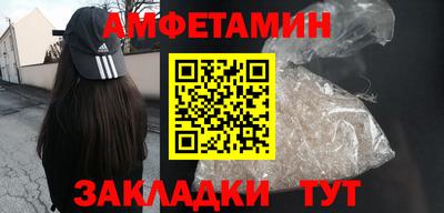 первитин Гулькевичи