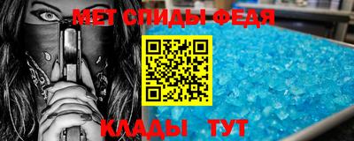 стафф Краснокаменск