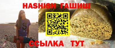 стафф Краснокаменск