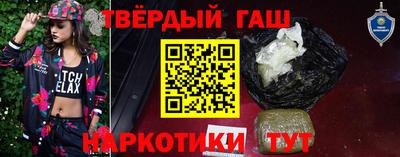 стафф Краснокаменск