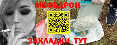 стафф Краснокаменск