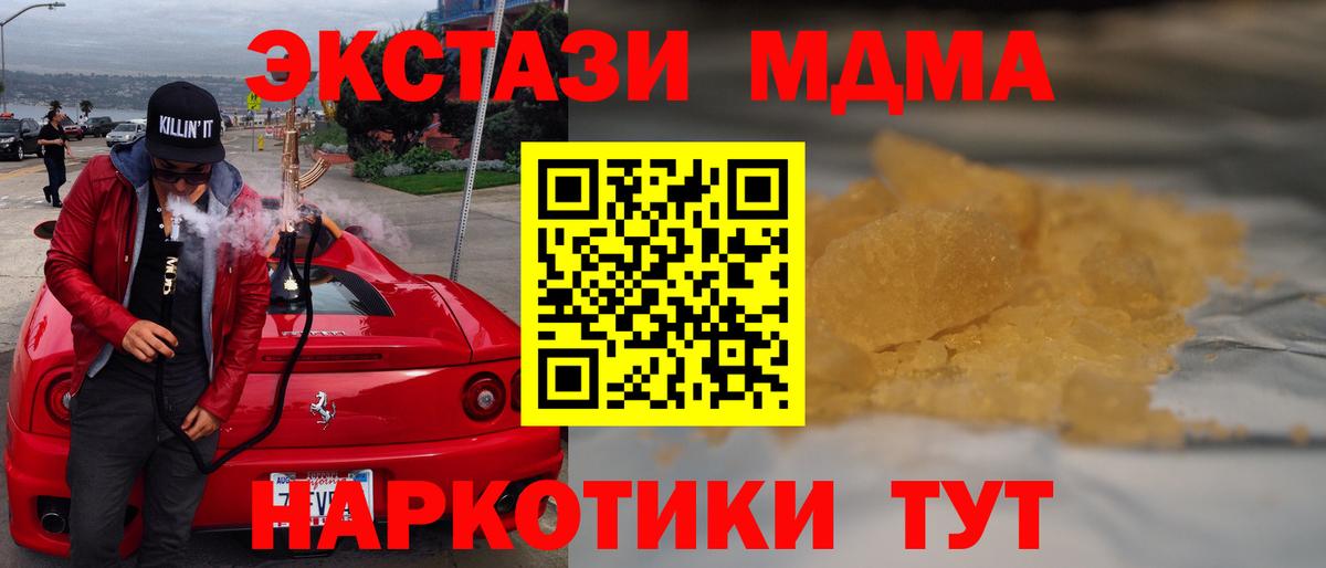 Марихуана Камышин