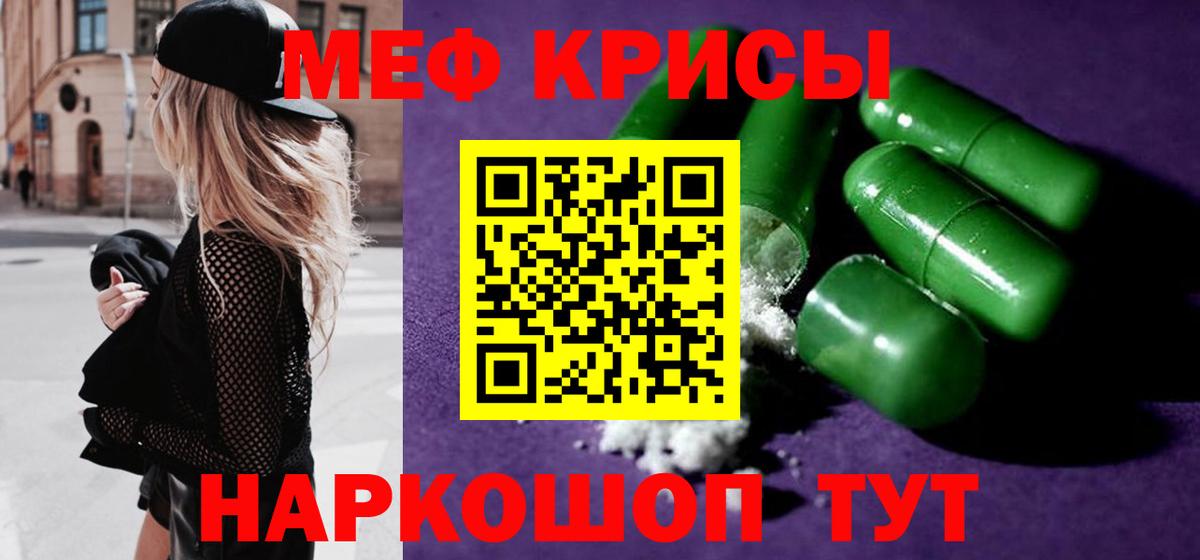 ГАШ  Вход с VPN  Камышин  Cocaine  Меф МЯУ МЯУ кристаллы  ГАШИШ  Бошки Шишки 
