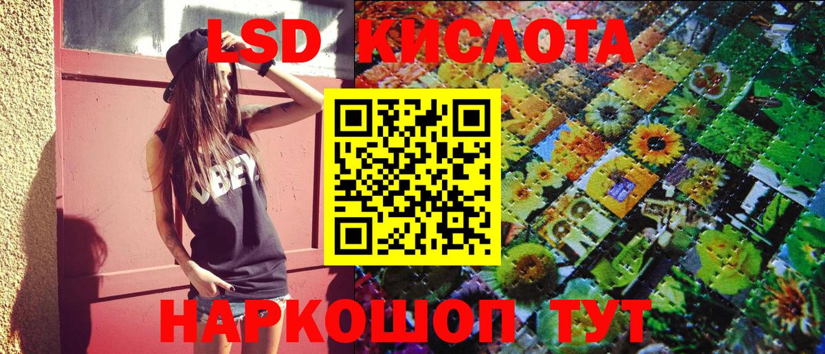 Марки N-bome 1,8мг Камышин