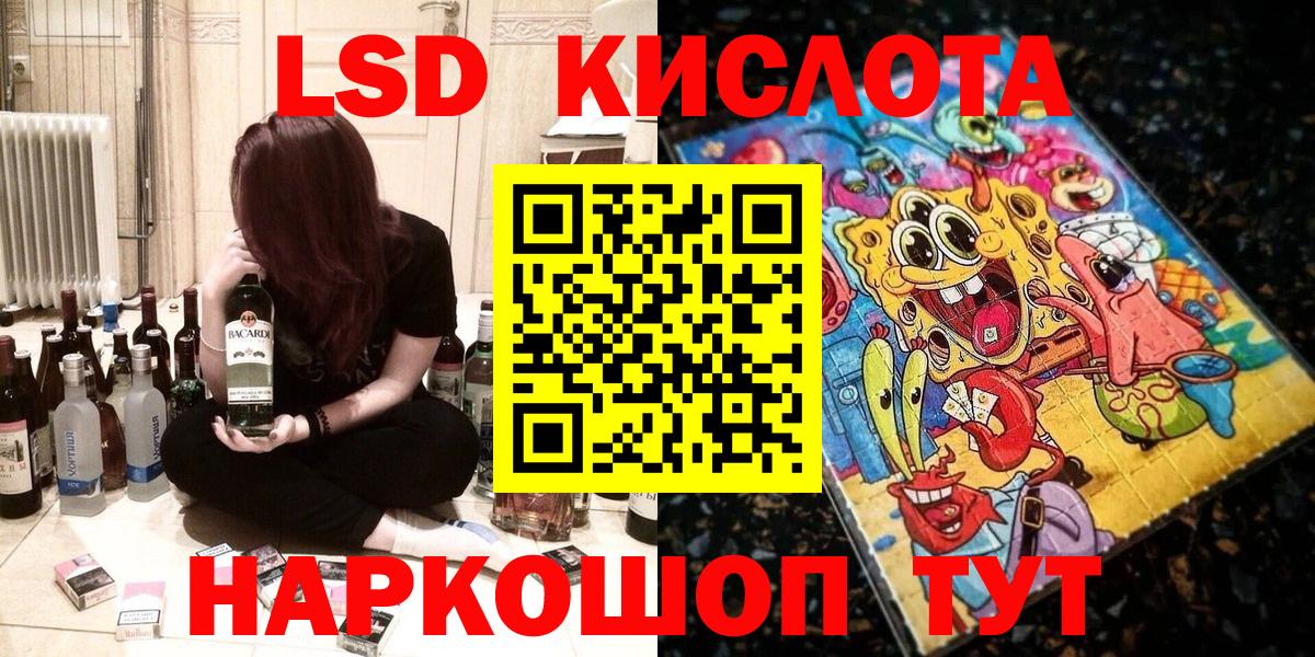 Марки 25I-NBOMe 1500мкг  Вход с VPN  Марки 25I-NBOMe 1500мкг  Камышин 
