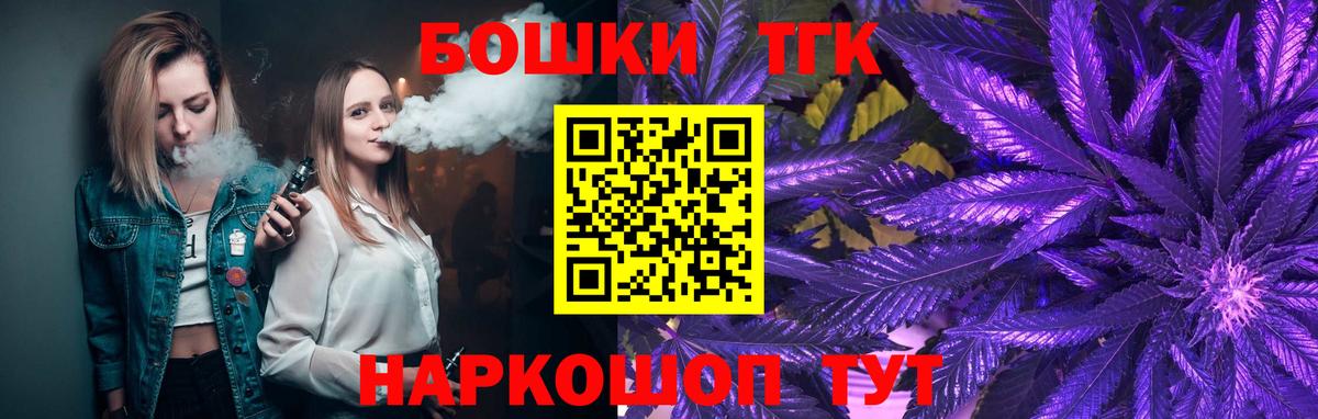 Бошки Шишки марихуана  Шишки марихуана план  Канабис семена  Камышин  Вход с VPN  МАРИХУАНА тримм 